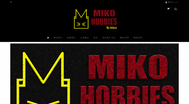 mikohobbies.com