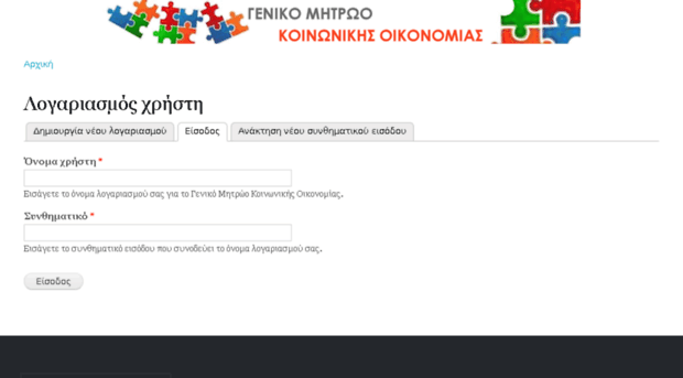 mikoik.opengov.gr