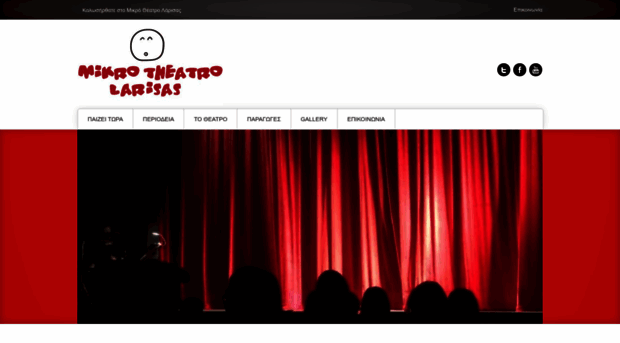 mikro-theatro.gr