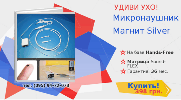 mikronaushnik.net.ua