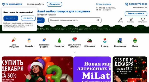 mikros-vrn.ru