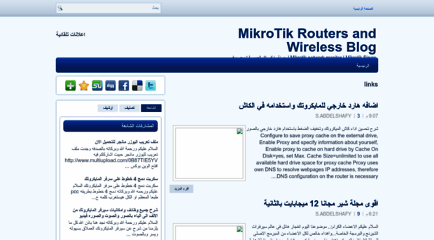 mikrotik-ar.blogspot.com