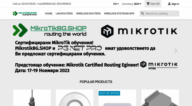 mikrotikbg.shop