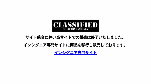 mil-classified.jp