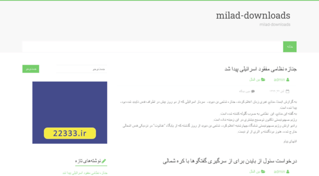 milad-downloads.ir