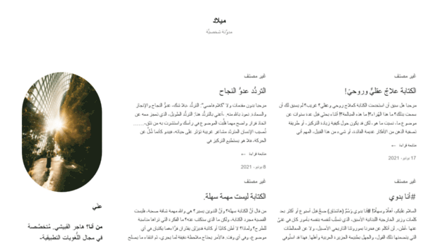 miladblog.com