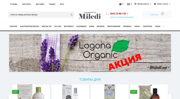 miladi.com.ua