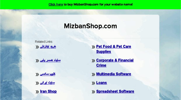 miladmbstor.mizbanshop.com