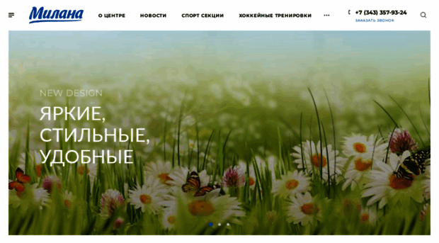 milana.ural.ru