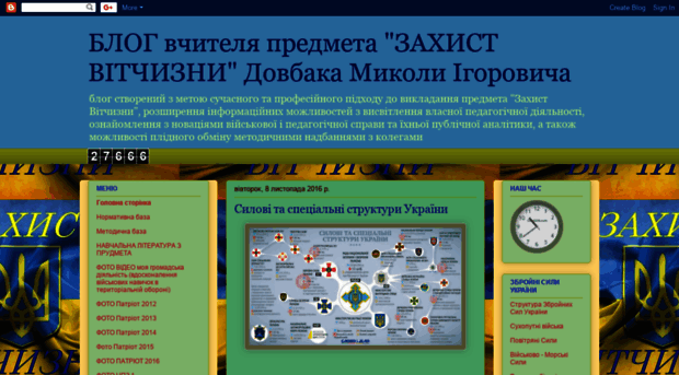 mildonik.blogspot.com