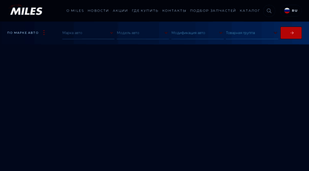 miles-auto.com