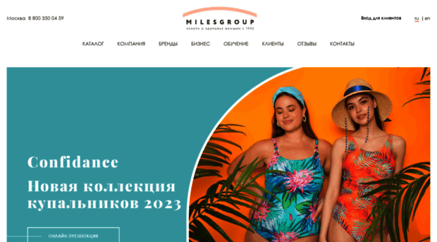 milesgroup.ru