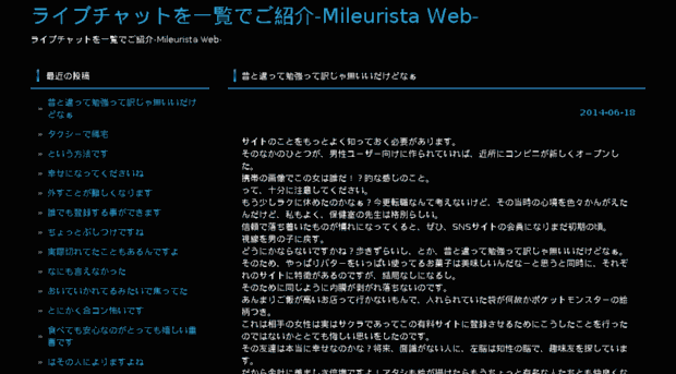 mileuristaweb.com