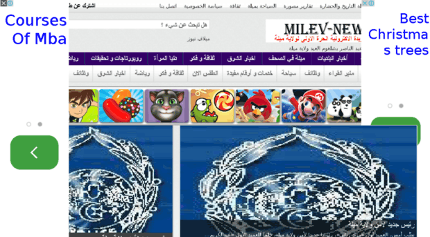 milev-news.com