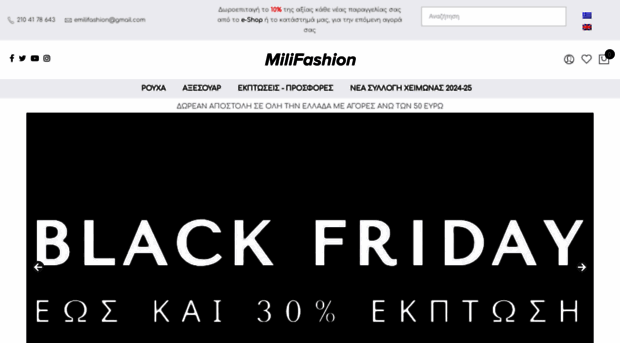 milifashion.com.gr
