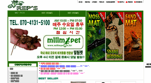 milimpet.co.kr