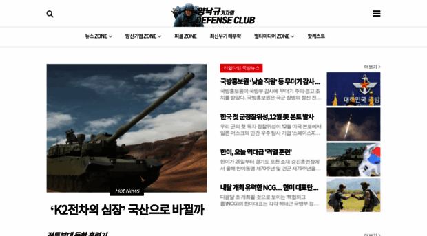 military.asiae.co.kr