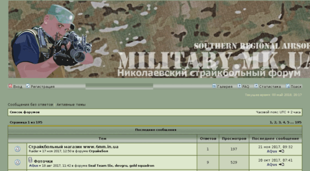 military.mk.ua