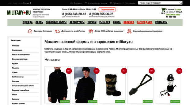military.ru