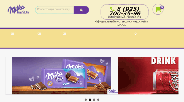 milka-russia.ru