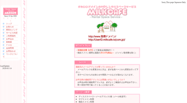 milkcafe.com