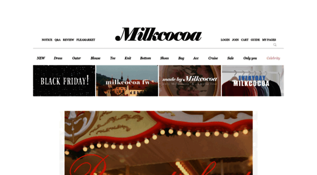 milkcocoa.co.kr