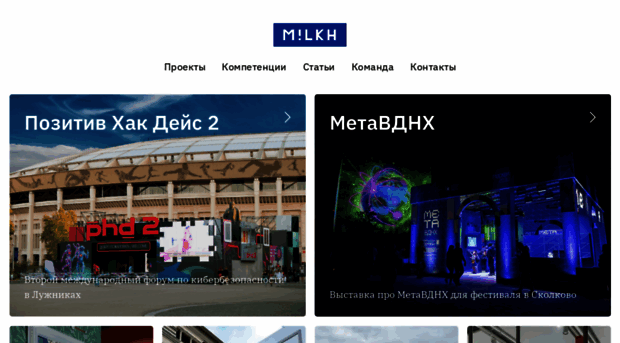 milkh.com