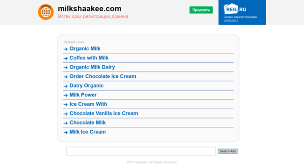 milkshaakee.com