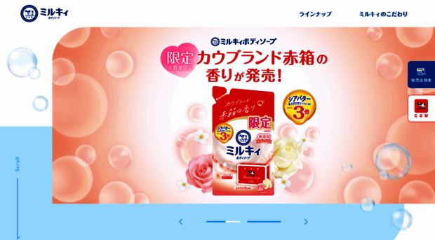 milky-bodysoap.jp