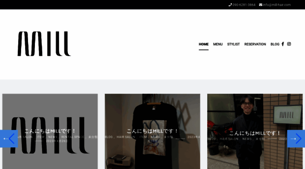 mill-hair.com