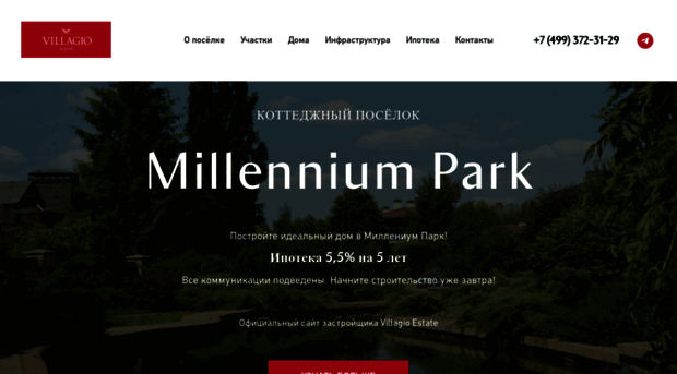 millennium-park.ru