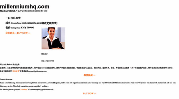 millenniumhq.com