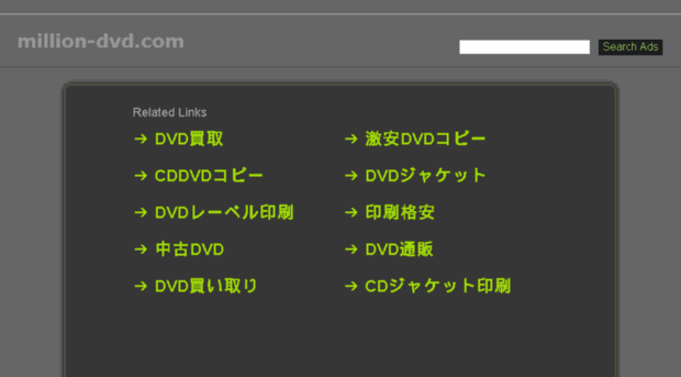 million-dvd.com