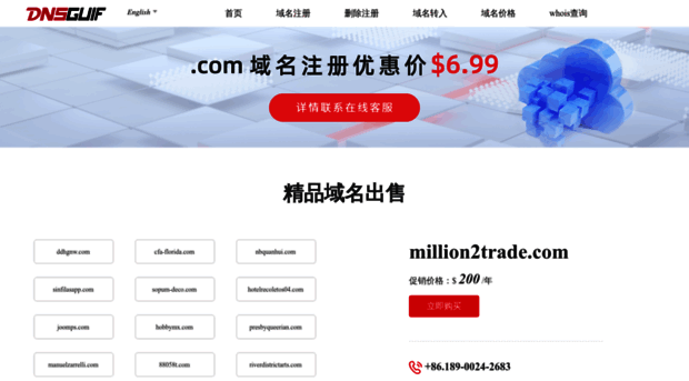 million2trade.com