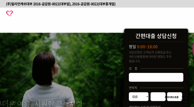 millioncash.co.kr