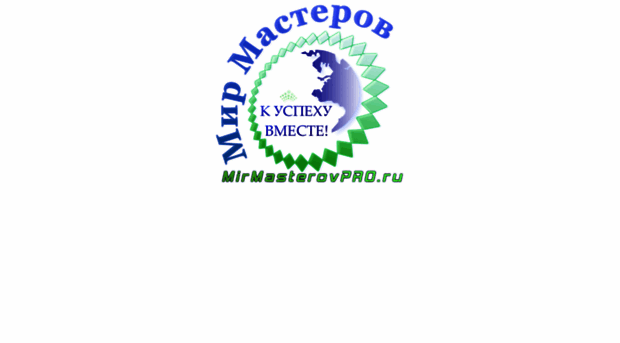 millionmasterov.ru