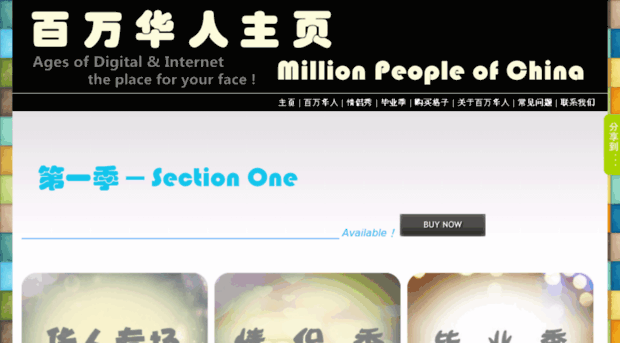 millionofchina.com