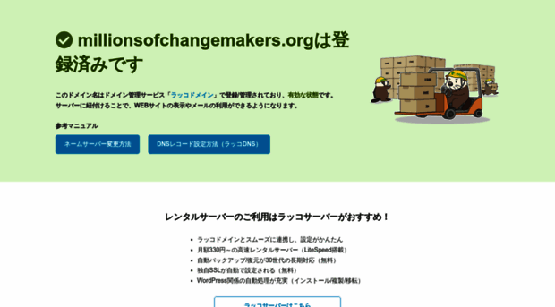 millionsofchangemakers.org