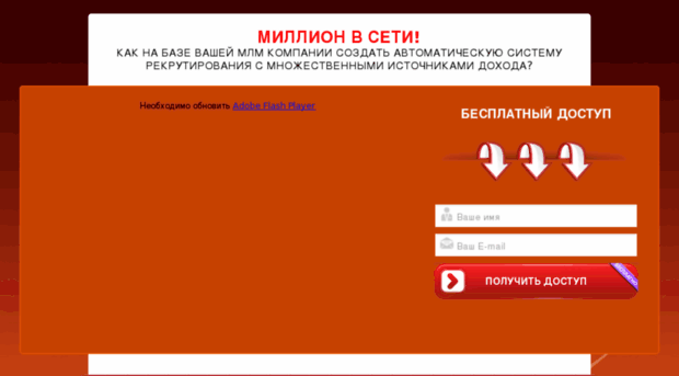 millionvseti.ru