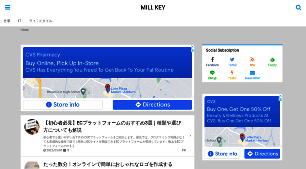 millkeyweb.com