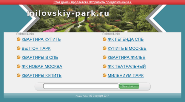 milovskiy-park.ru