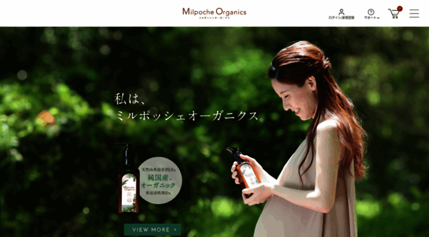 milpoche-organics.jp