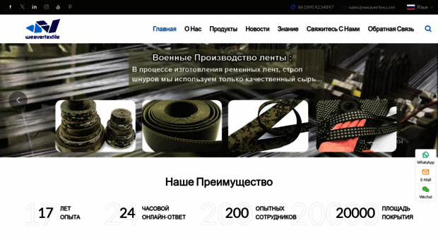 milspectextile.com
