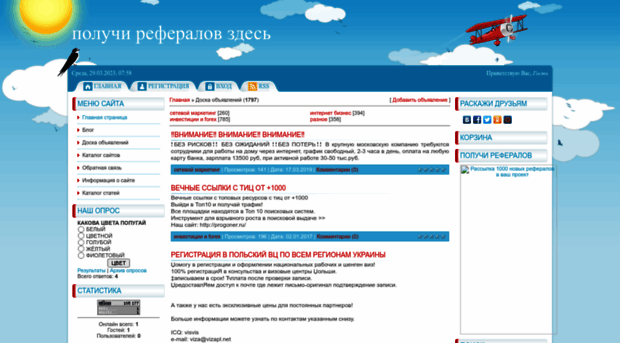 mim2012.ucoz.ru