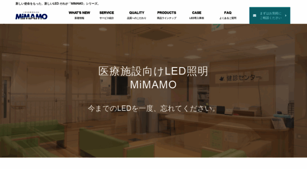 mimamo-led.com