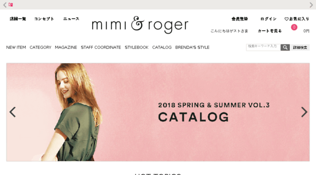 mimiandroger.com