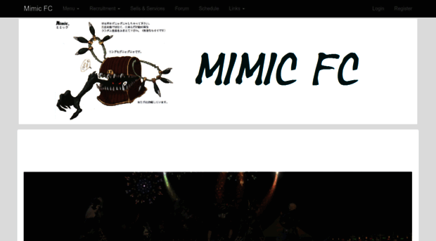 mimic-fc.guildwork.com