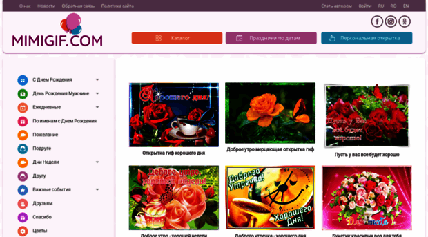 mimigif.com
