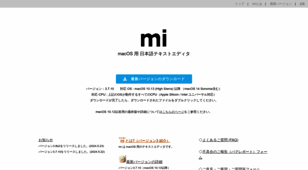 mimikaki.net