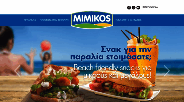 mimikos.gr